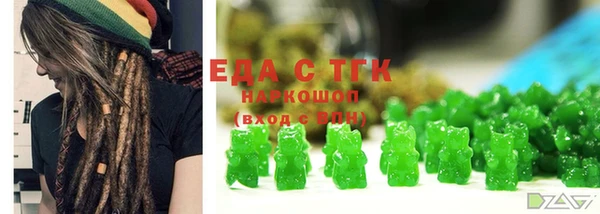 MDMA Белоозёрский