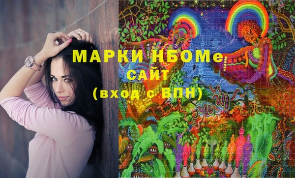 MDMA Белоозёрский