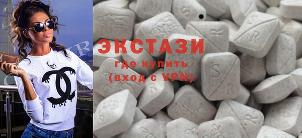 MDMA Белоозёрский