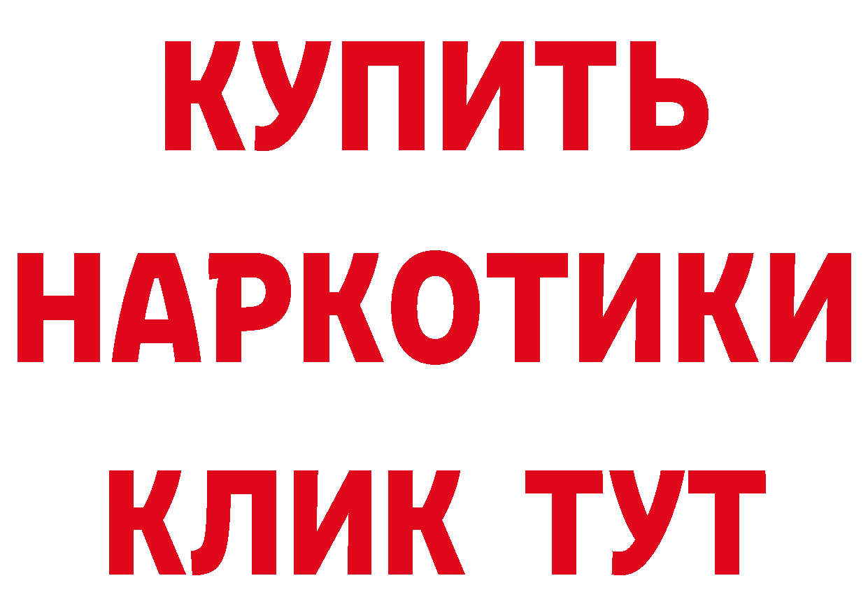 Бутират оксана как войти площадка гидра Ставрополь