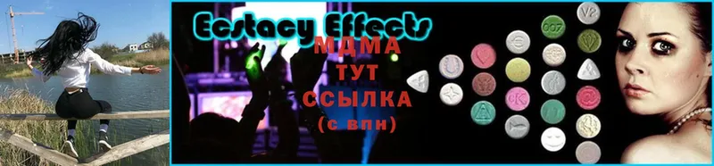 MDMA кристаллы  Ставрополь 